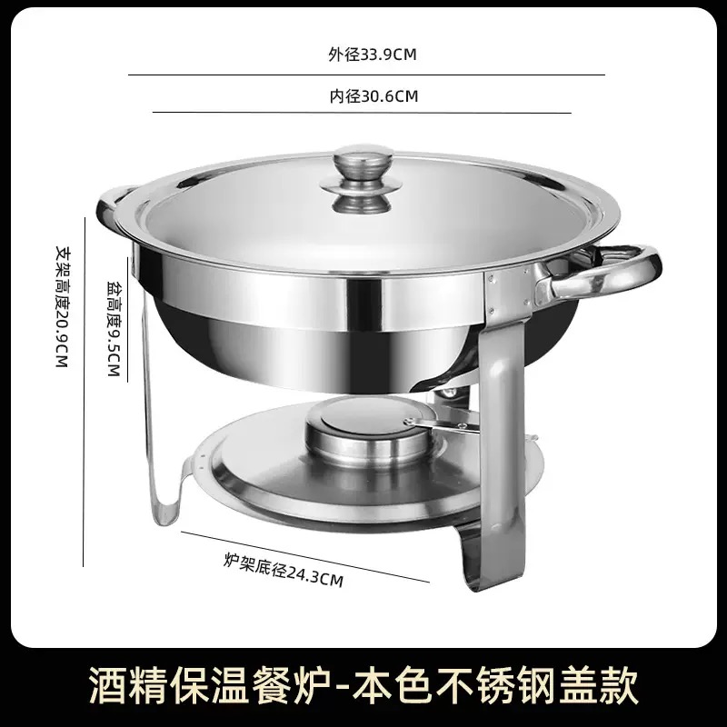 Stainless steel dinner stove